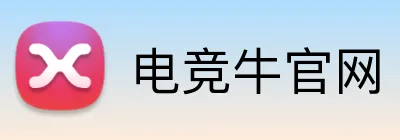 电竞牛官网 logo
